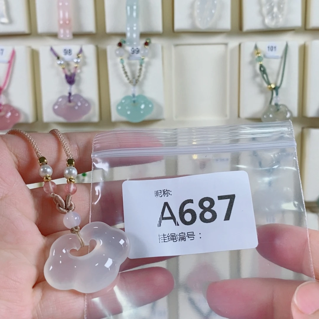 玛瑙/玉髓颈饰未镶嵌猫**啤