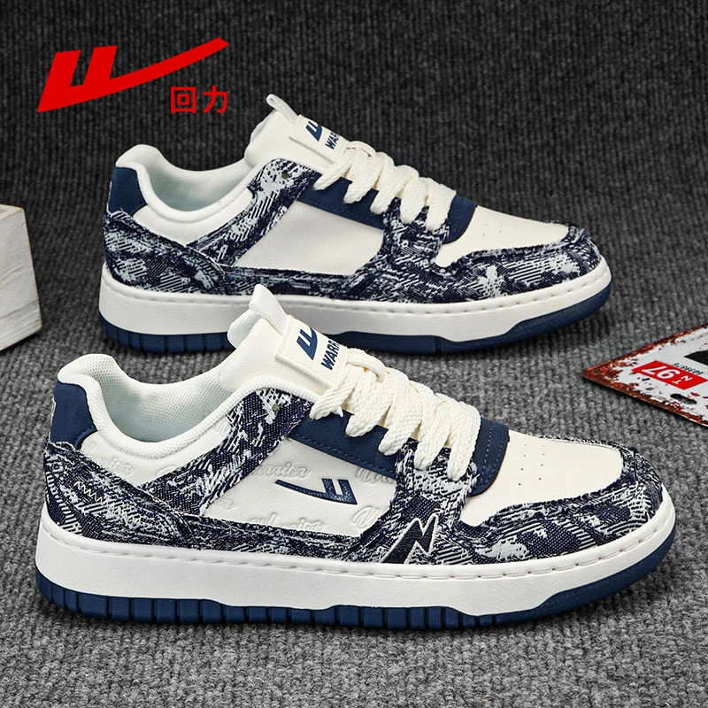 回力男鞋秋季耐磨低帮男士休闲鞋外穿原创小众韩版潮流板鞋子男