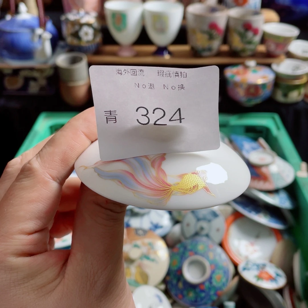 ****片瓷片324哈哈哈哈哈哈哈