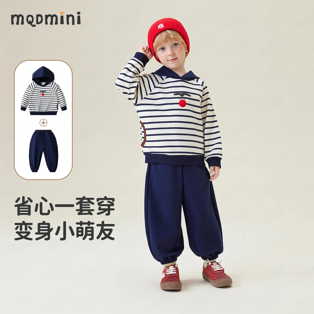 MQDMINI【5A抑菌】男休闲套装秋季新款儿童连帽套头童装男宝两件套