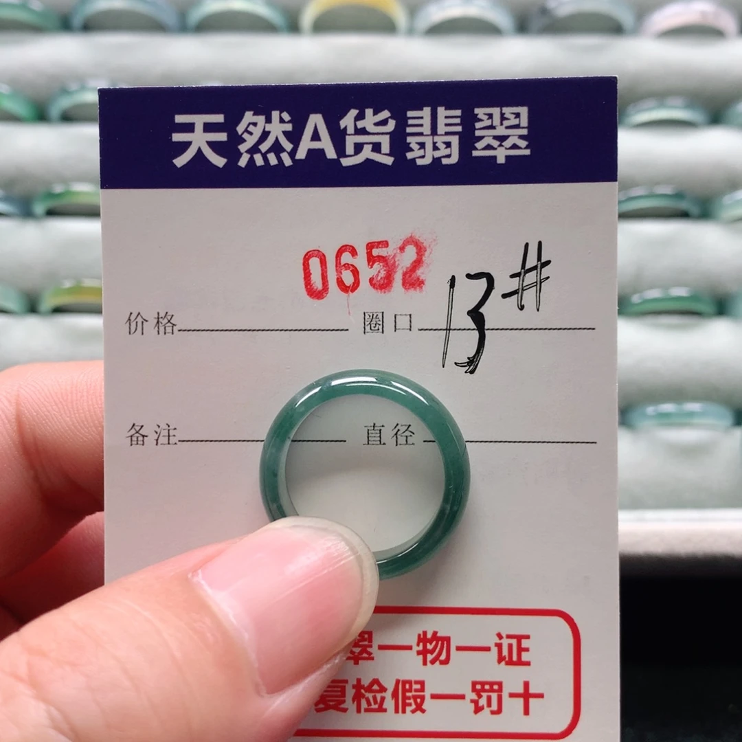 翡翠戒指未镶嵌f****n0652天然翡翠A货戒指