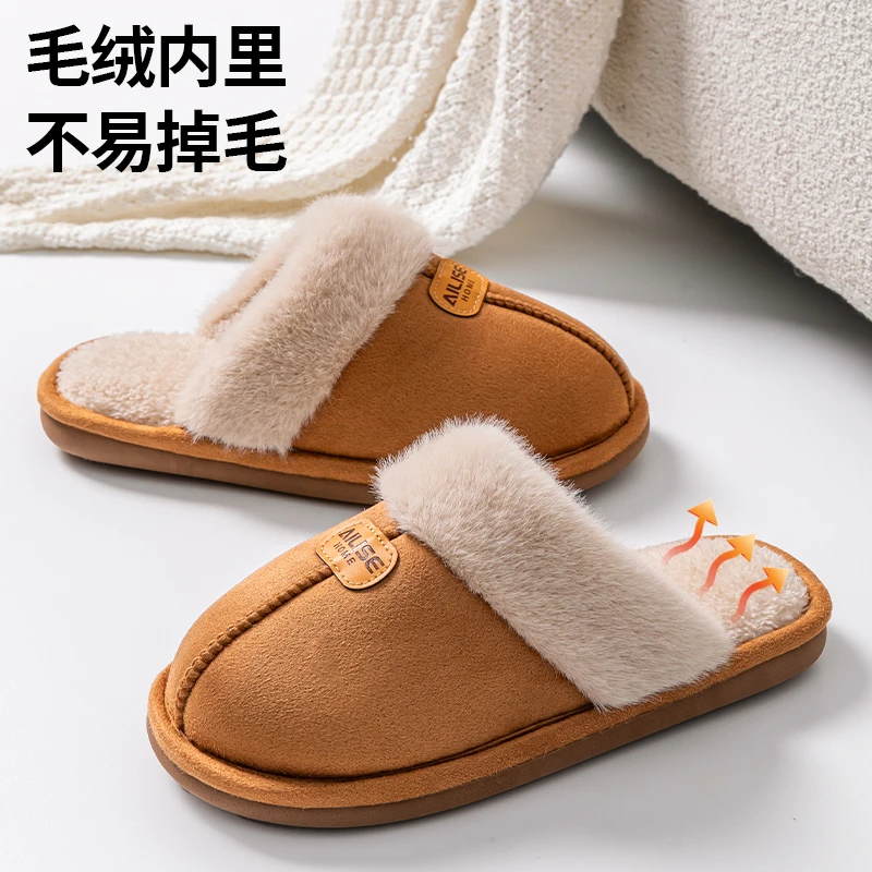 老人棉拖鞋女居家用地板拖秋冬休闲加绒保暖厚底时尚情侣孕妇拖鞋