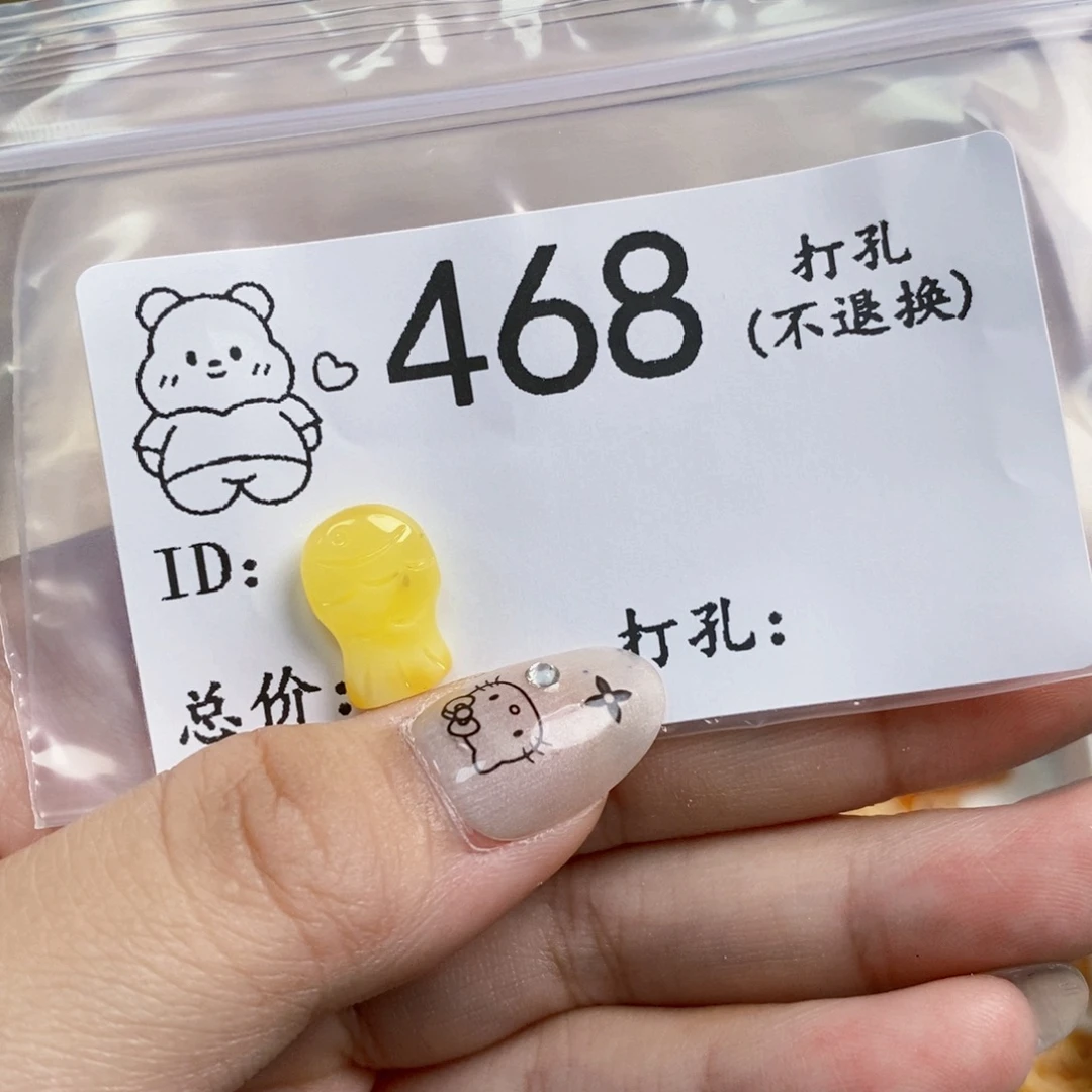 琥珀未镶嵌珠宝奇石