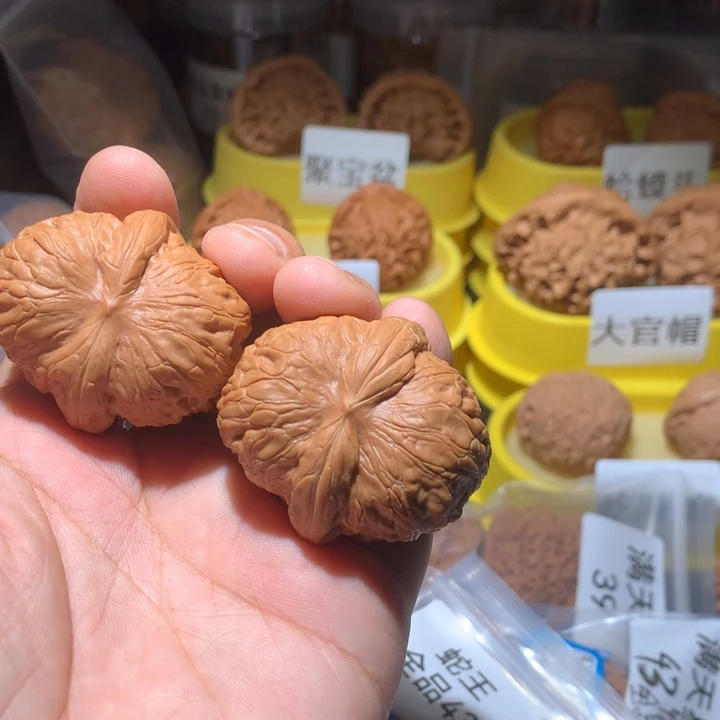 吊坠文玩核桃元宝