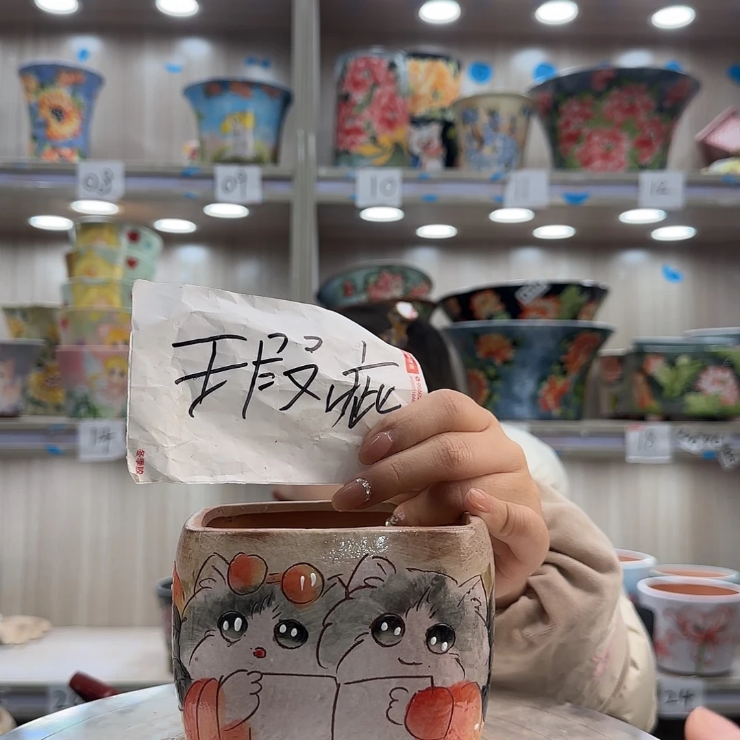 摆件陶瑕疵瑕疵056