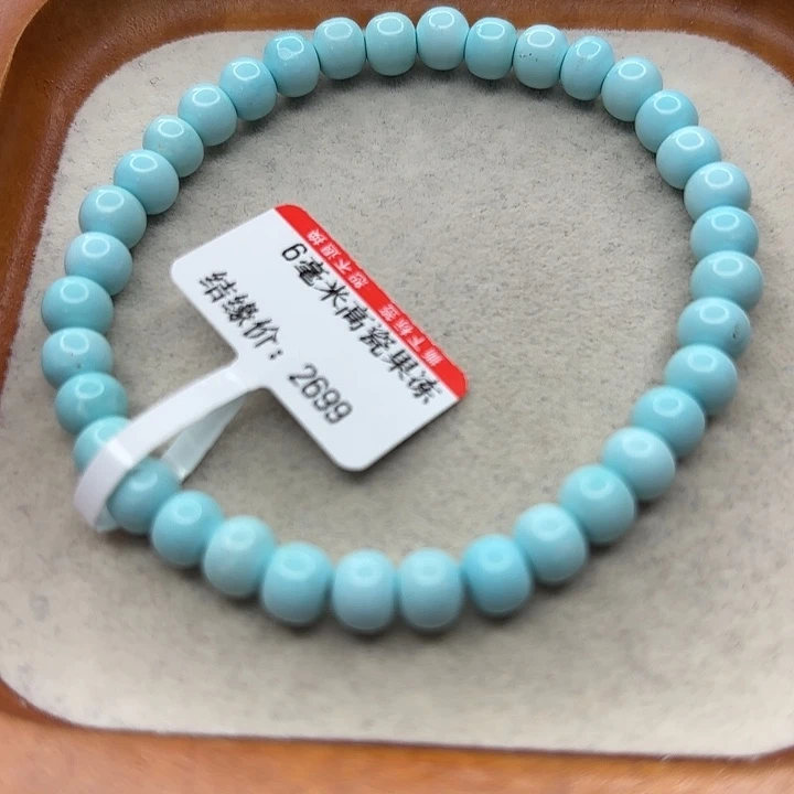 未镶嵌绿松石手串