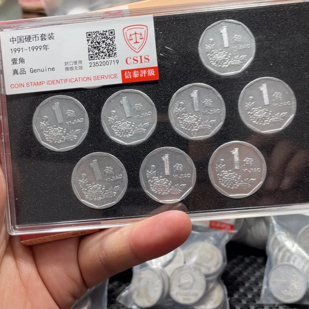 退市钱币评级发货菊花套