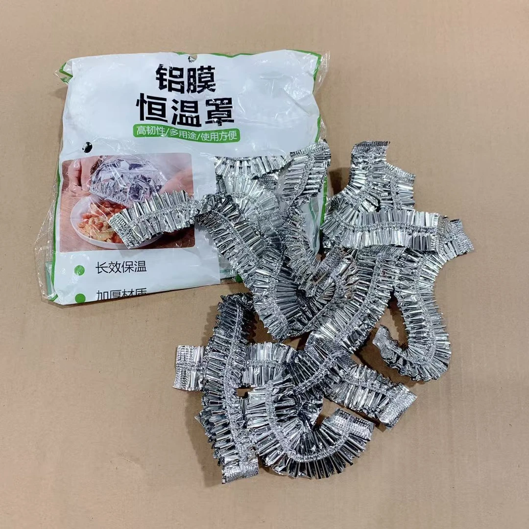 AZ-一次性铝膜保鲜袋-发6包