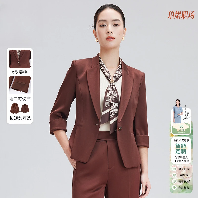 【醋酸透气】赢智尚焦糖色气质西装直筒裤职场套装女时尚ZA-ZA01798