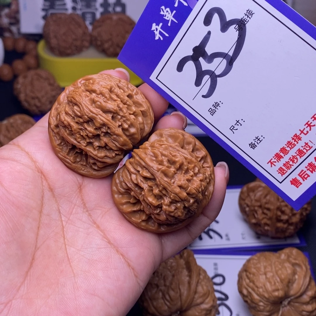 文玩核桃吊坠353号链接四座楼4.2尺