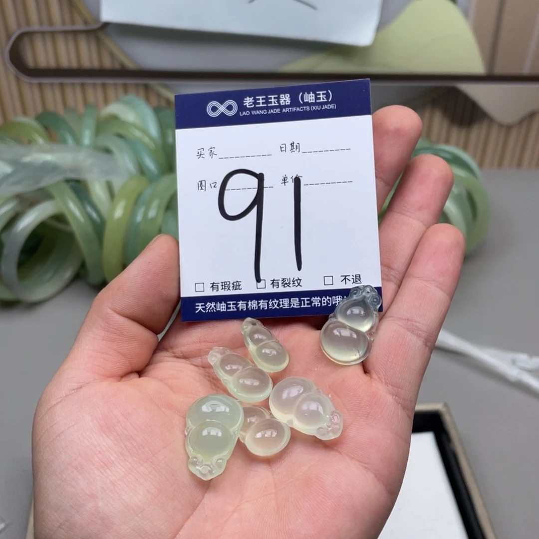 岫玉吊坠吊坠未镶嵌多样性发货发一件