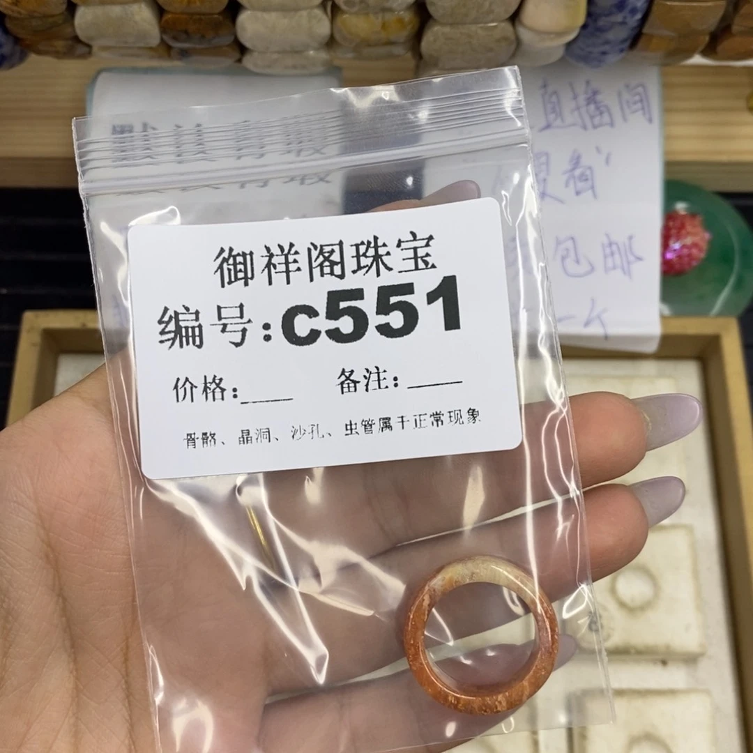合金硅化珊瑚戒指抹**仙