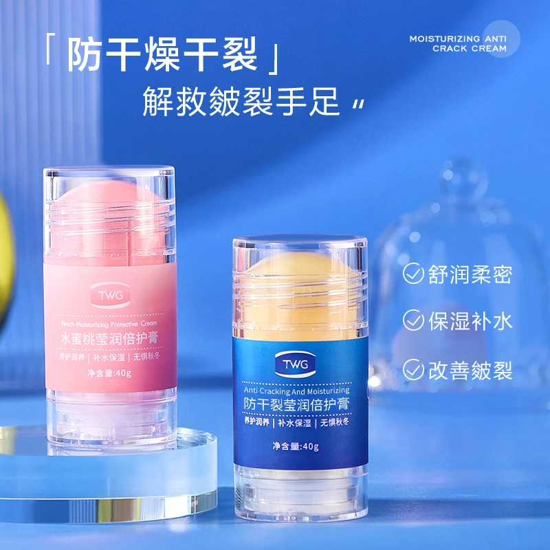 TWG【现货】凡士林水蜜桃倍护膏防干裂手足滋润皴裂棒保湿护理乳霜