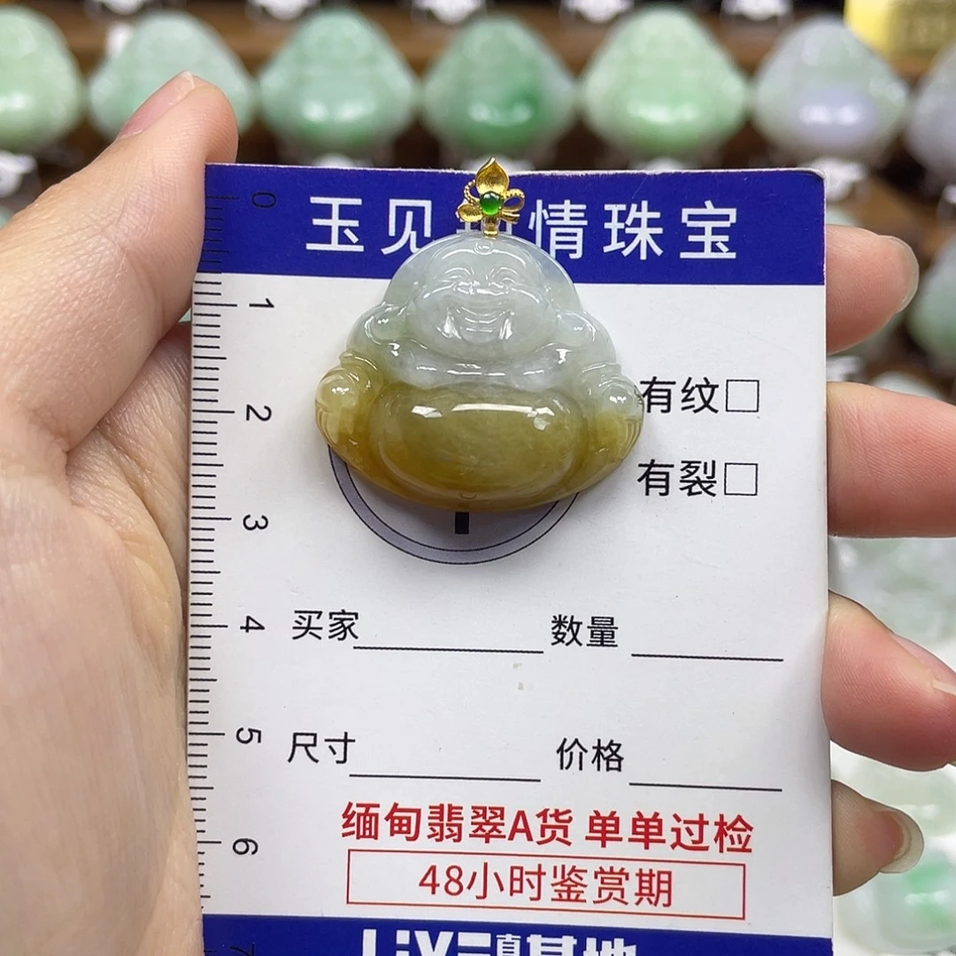 翡翠18K金镶嵌颈饰佛公
