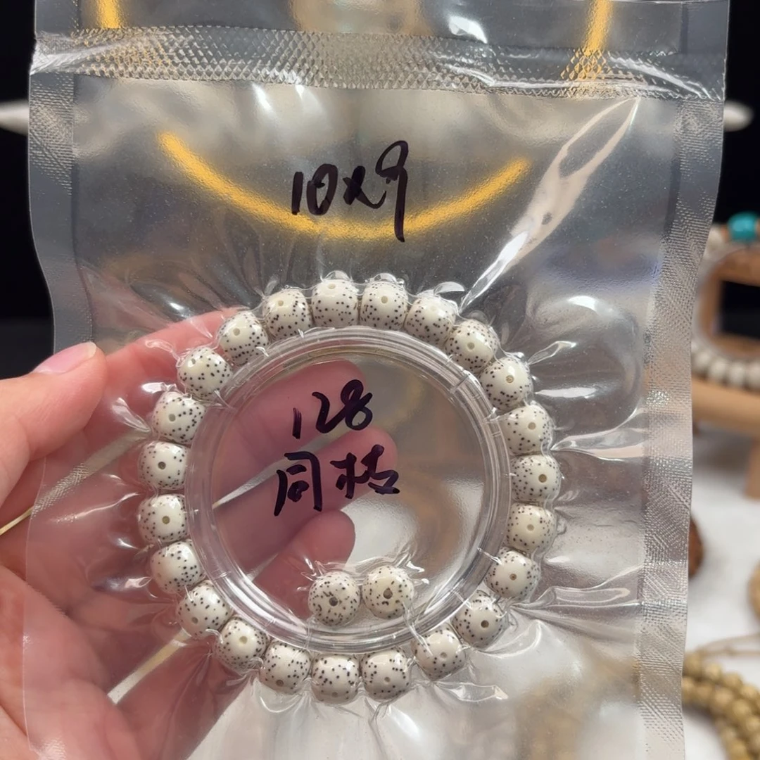 吊坠星月菩提星月原白