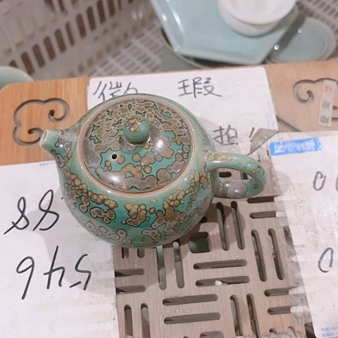 微瑕的一个直播间介意勿拍