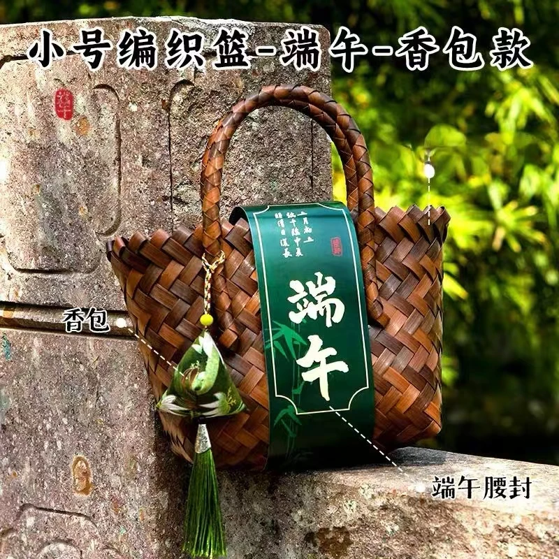 端午祥瑞编制篮定制大号节日礼盒闺蜜惊喜礼物礼品套装