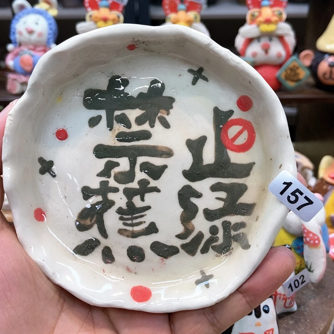 摆件直播间手工抽象陶瓷摆件157