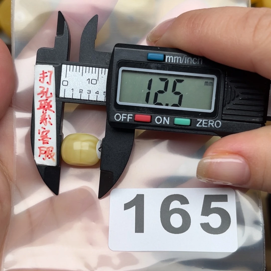 蜜蜡裸石未镶嵌困****！蜜蜡