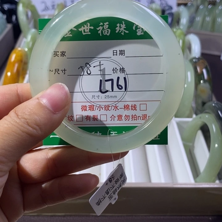 未镶嵌蛇纹石玉手镯