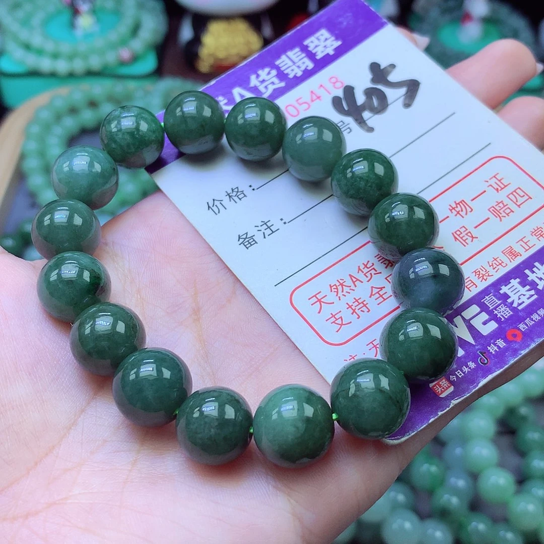 翡翠未镶嵌手链13+