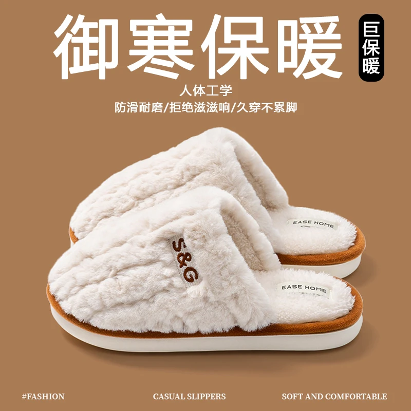 厚底棉拖鞋女士2025新款冬季加绒保暖家居家外穿防滑情侣棉拖鞋