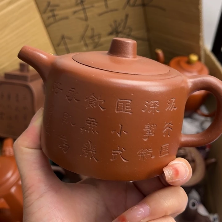茶壶段泥紫砂壶等各种