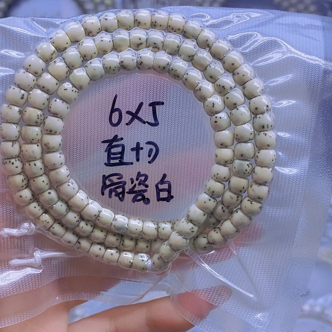 星月菩提手串星月