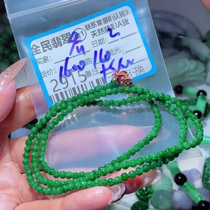 乔***桥翡翠未镶嵌颈饰你