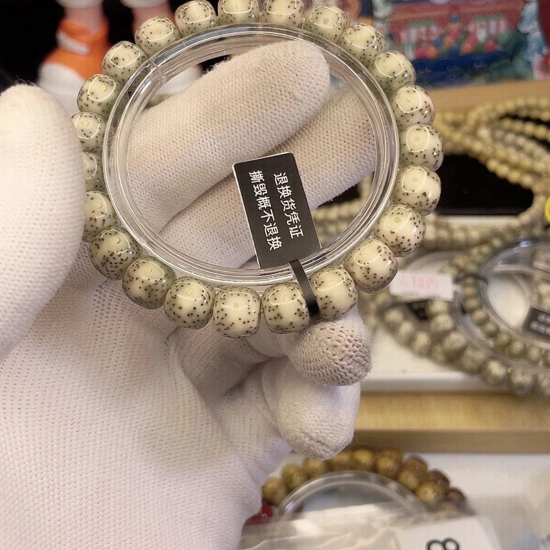 吊坠星月菩提8797