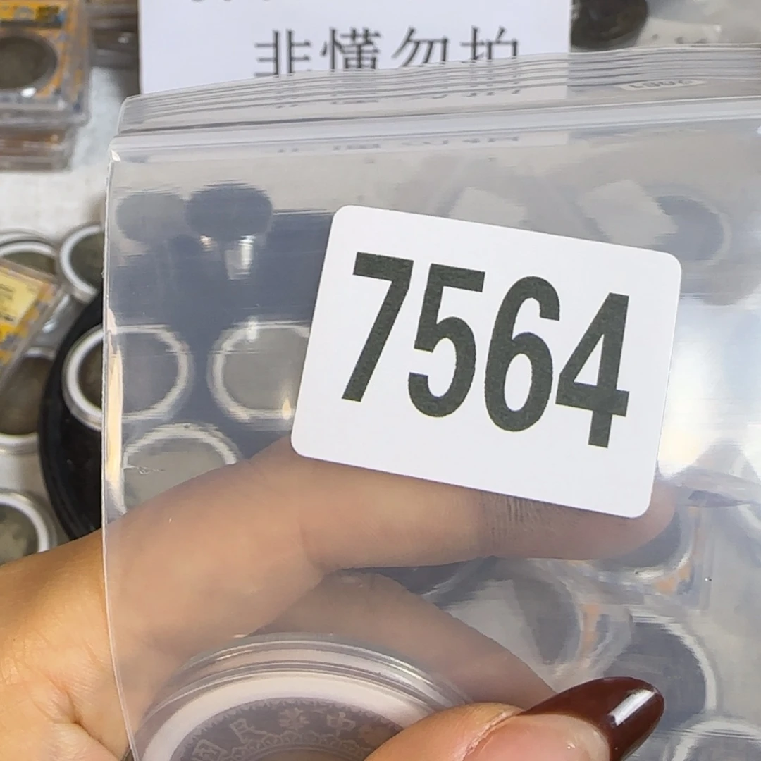 新号开播福利多多