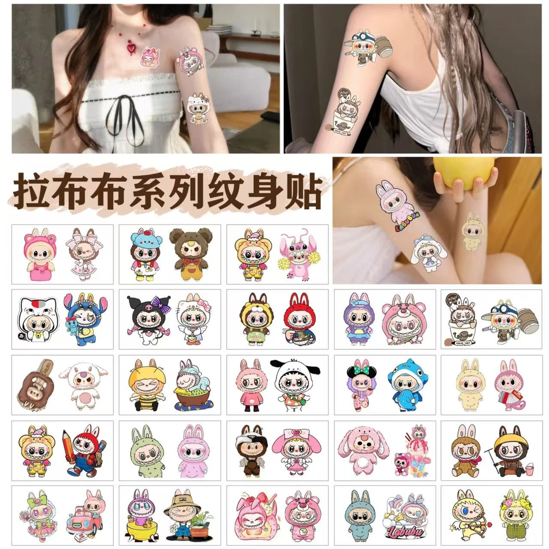 【吖比】新款拉布布卡通纹身贴高级彩色少女心拉布布纹身贴个人用品