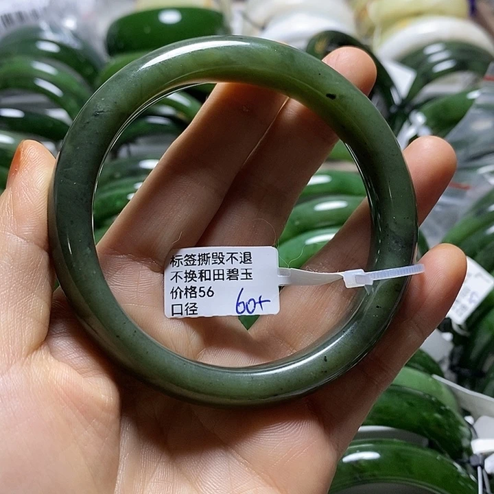 和田玉（碧玉）手镯未镶嵌正圈60有瑕