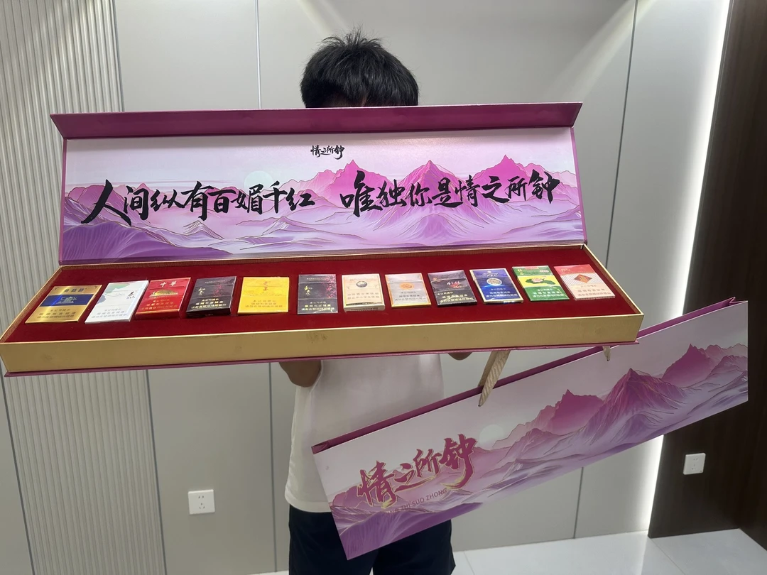 情之所钟一米礼盒加手提袋送男朋友情人节礼物七夕礼物三生有幸