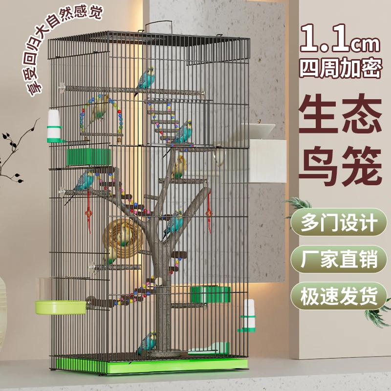鸟笼子大号带树桩鸟笼生态金属鸟笼虎皮鹦鹉八哥鸟笼子立式鸟笼子