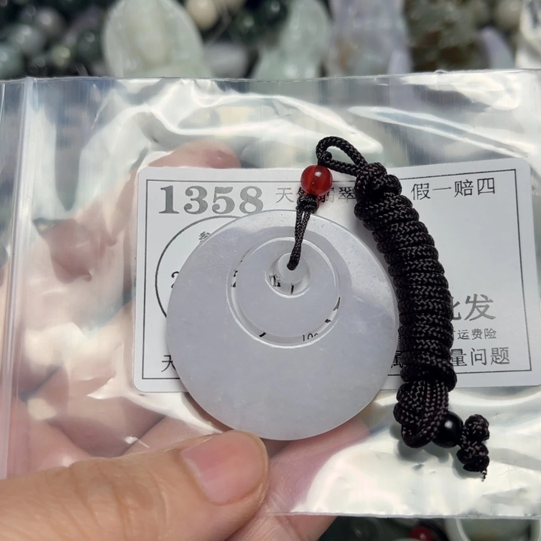 翡翠吊坠(不含链)未镶嵌1358 