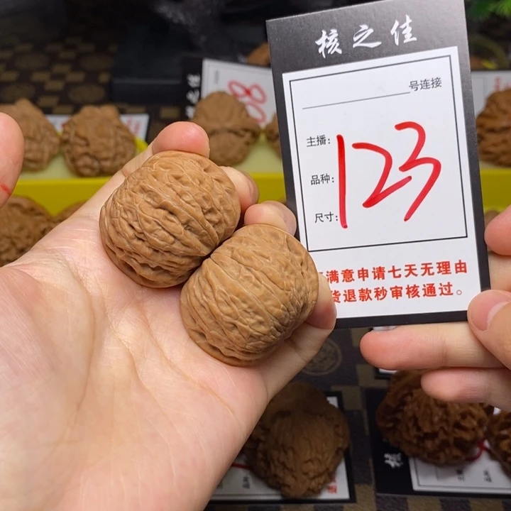 把件文玩核桃37铁锤123