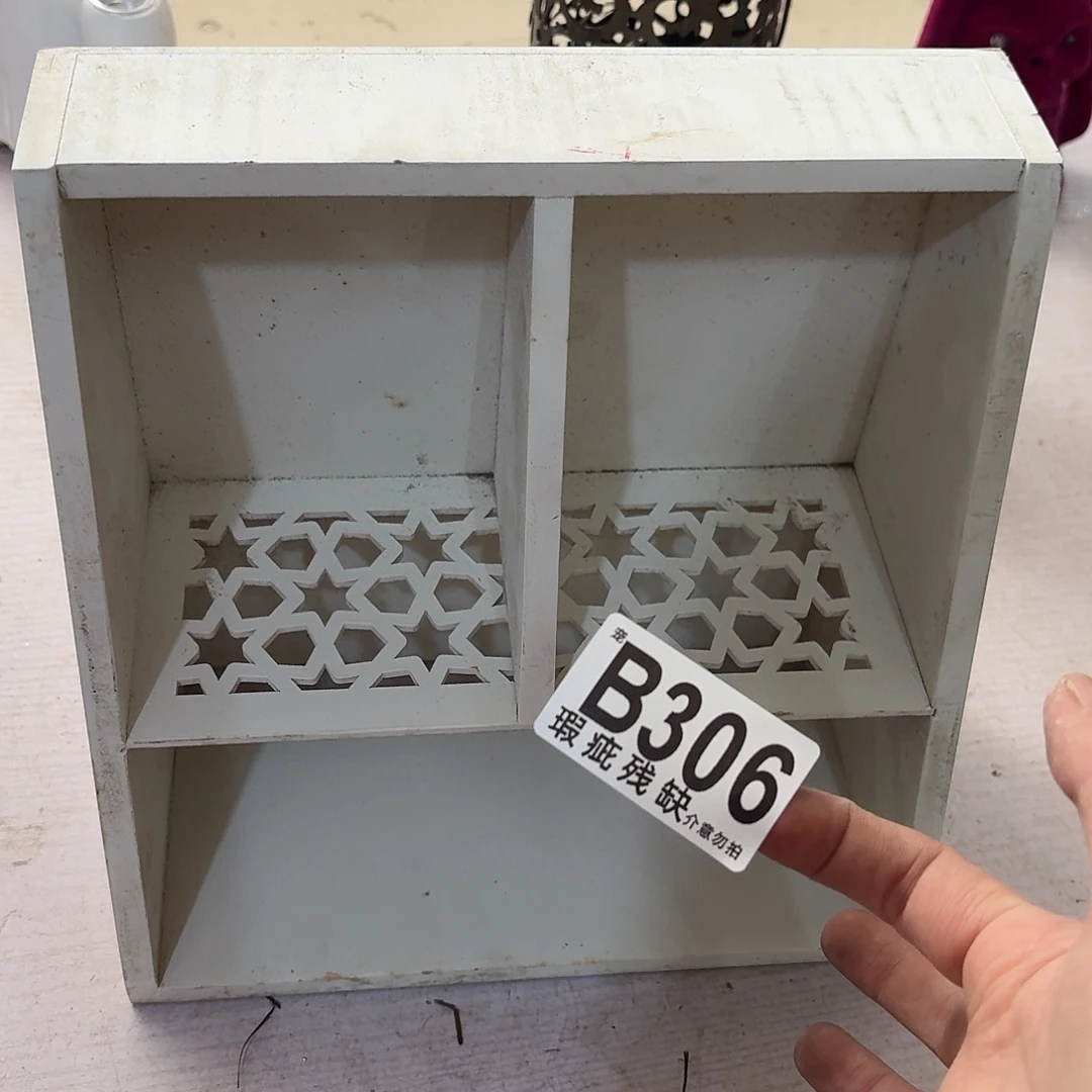 核桃木/黑胡桃（胡桃木）