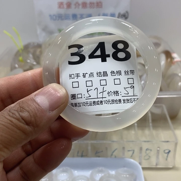 玛瑙/玉髓手镯未镶嵌柿**意