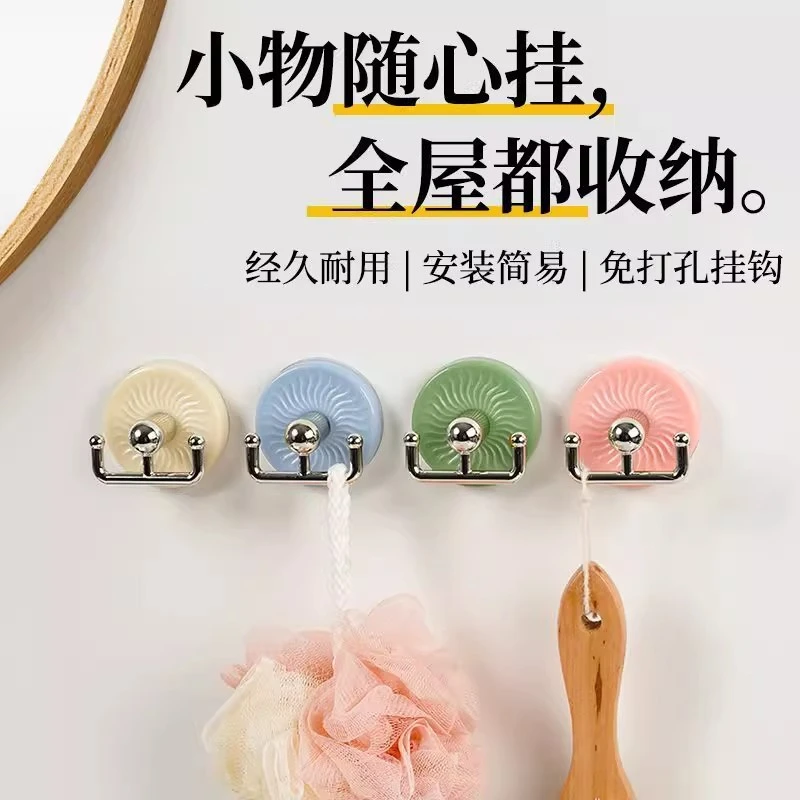 【9·9到手四个】创意强力挂钩多功能可拆卸无痕粘卫生间厨房粘钩肥