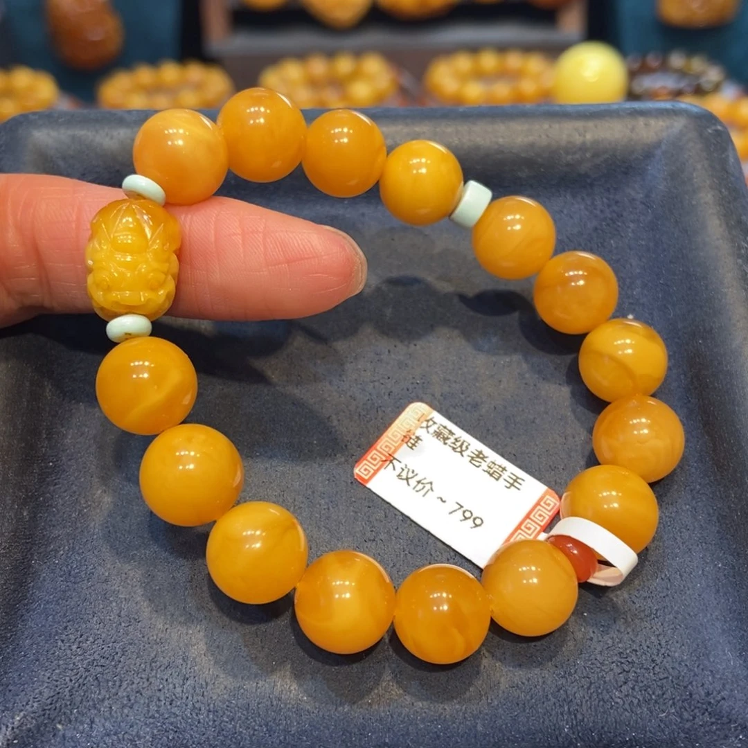 琥珀未镶嵌手链蜜蜡