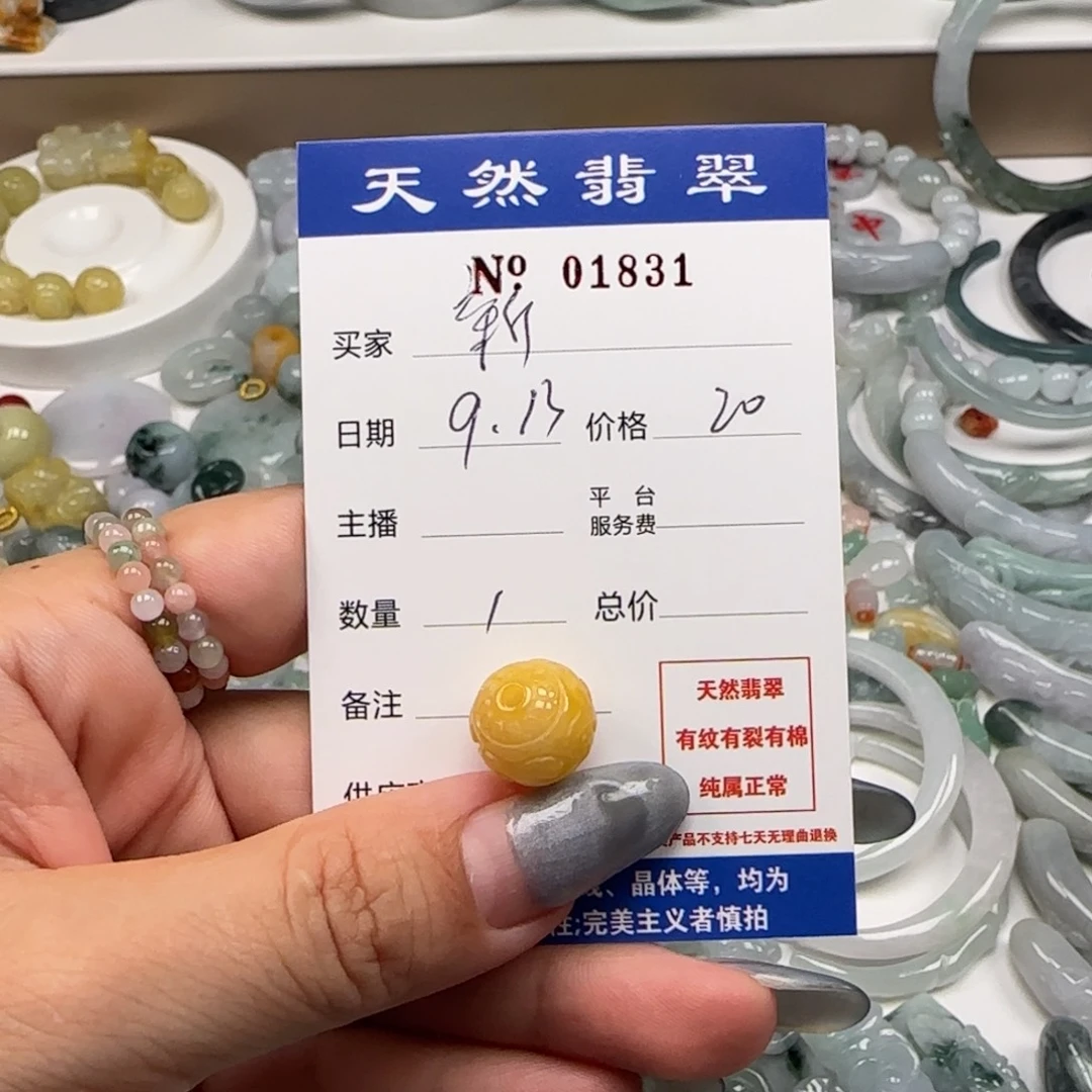 新***品颈饰未镶嵌翡翠55