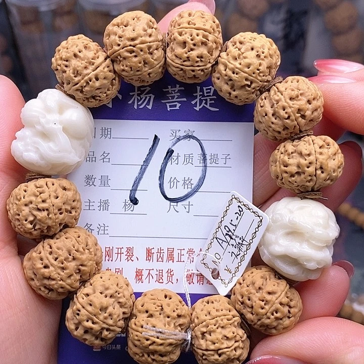 金刚菩提手串19.5/20六瓣双龙