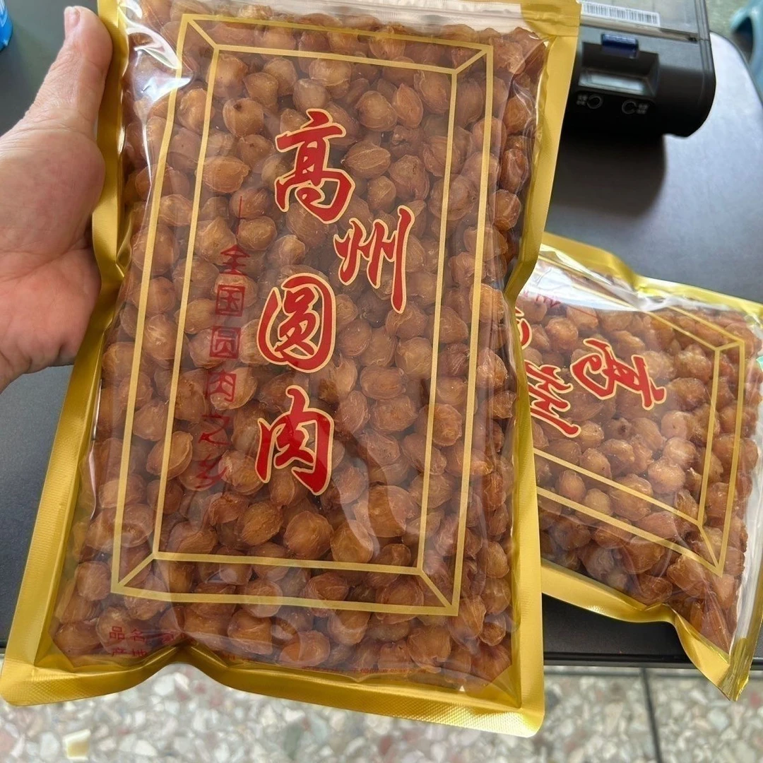 (新果)2025年高州正宗老树桂圆肉一级新鲜茂名睡眠无核广东