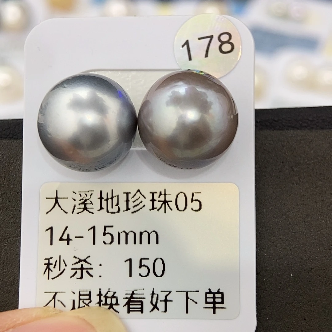 耳饰未镶嵌海水珍珠14-15大溪地 无鉴赏