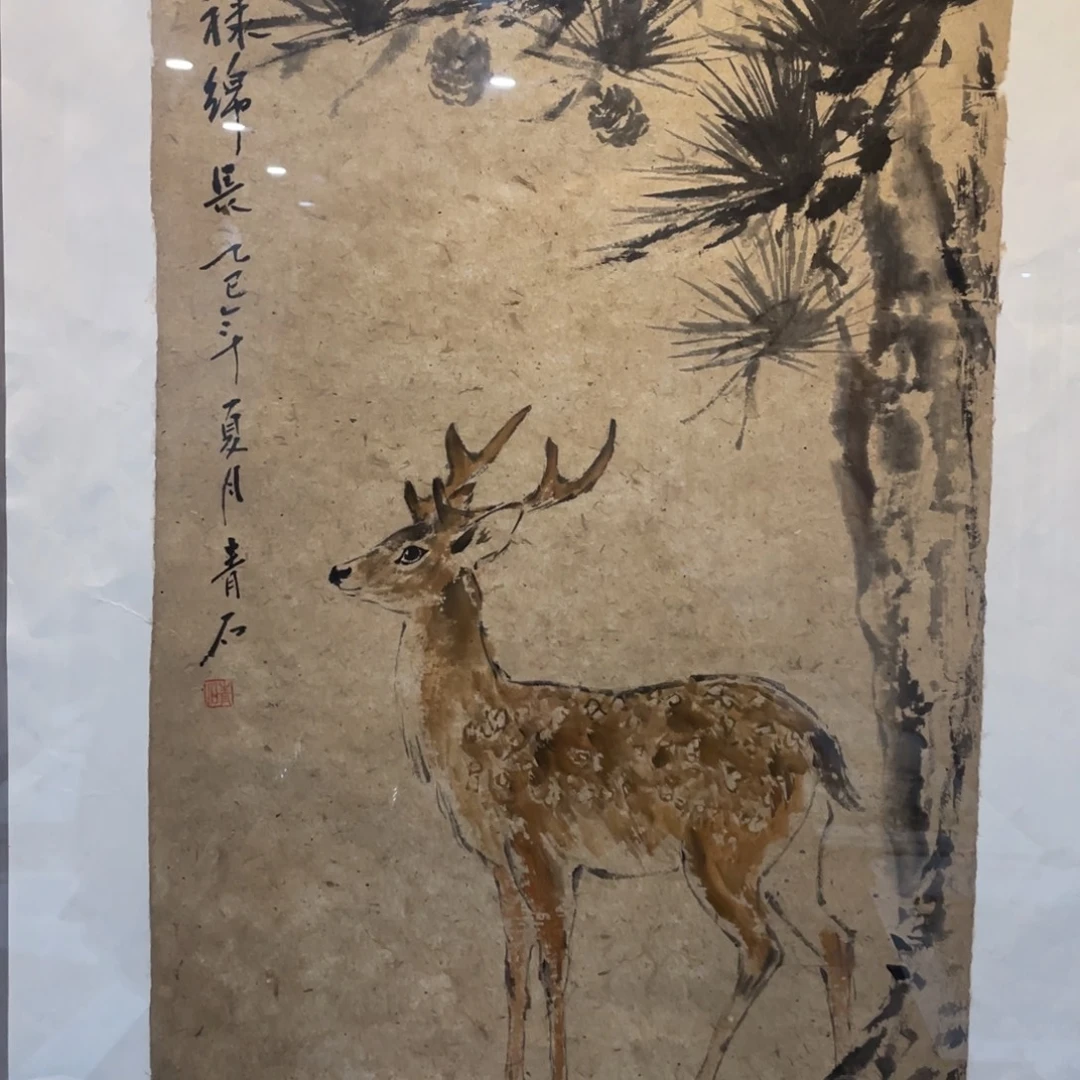 国画老师老师老师