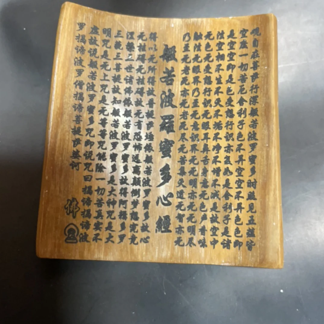 猛犸猛犸约12克，YJT939