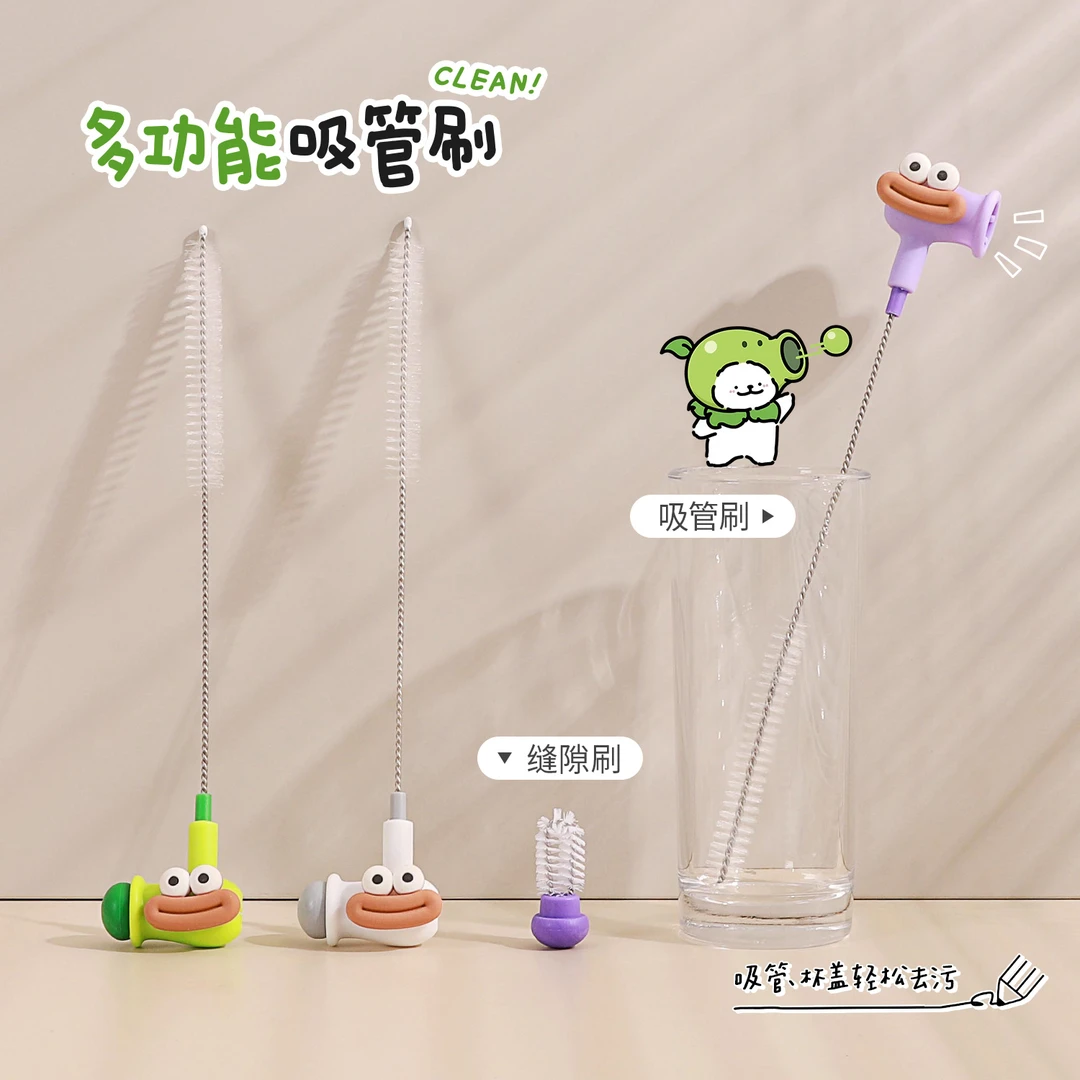 可弯曲硅胶吸管刷加长杯子奶瓶管子专用长柄清洁刷小缝隙清洗神器