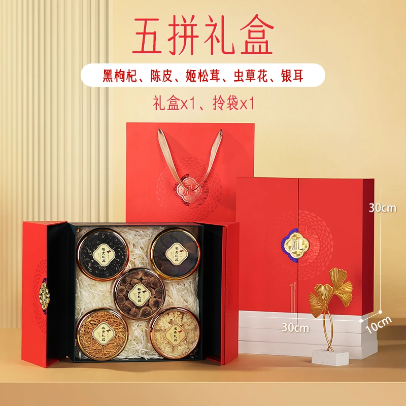 过年年货西洋参礼盒送礼长辈父母礼物送人佳品高端大气上档次正品