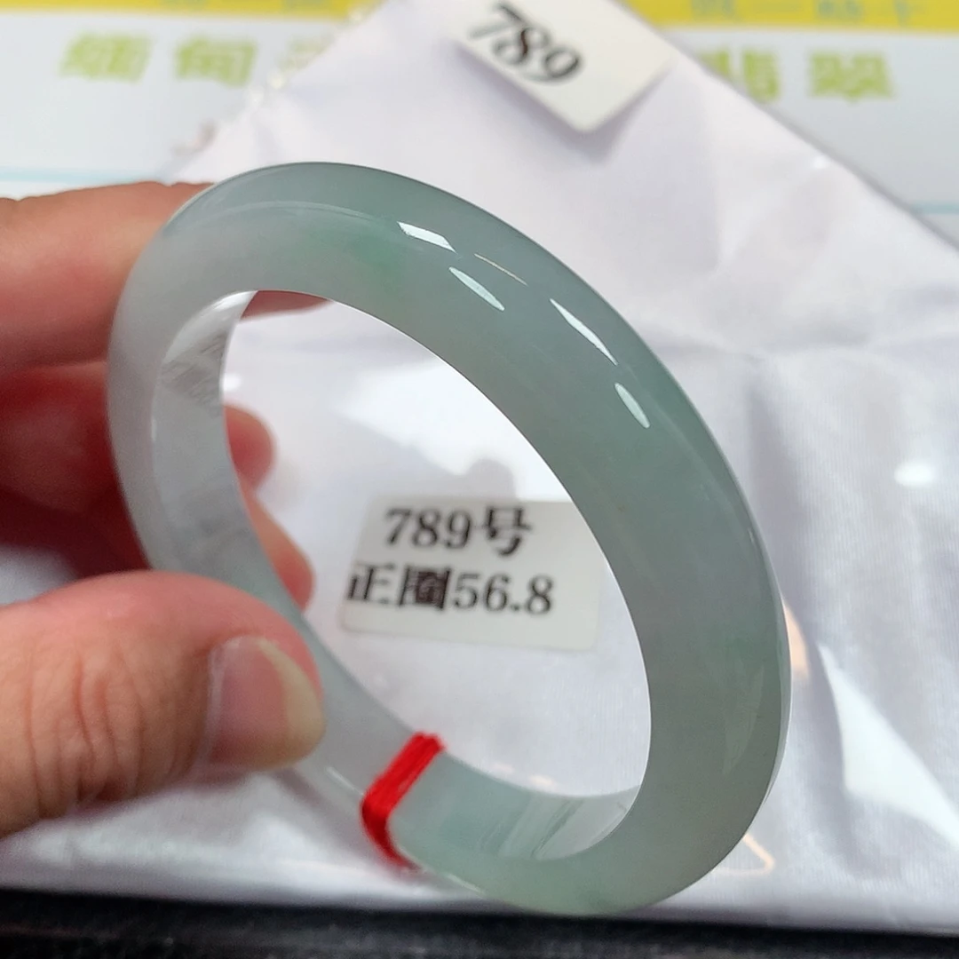 【闪购商品】未镶嵌手镯翡翠789号